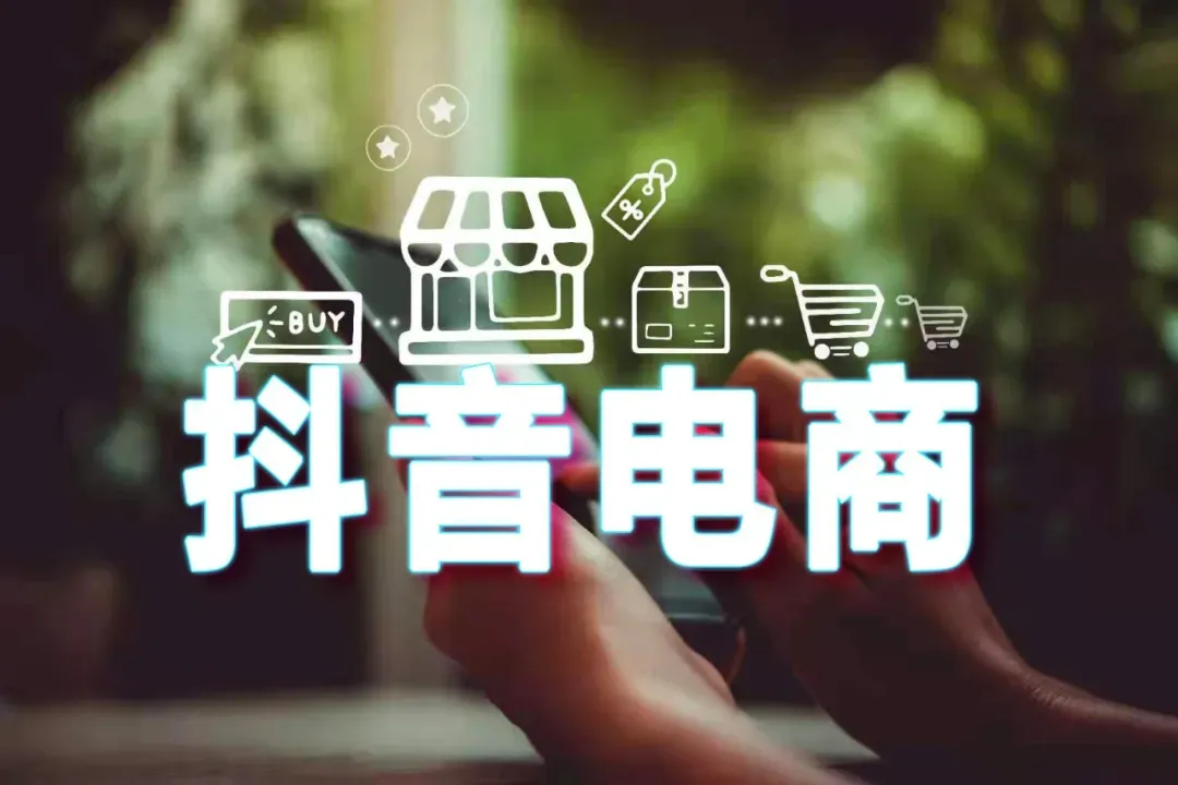 抖音代運營需要為企業(yè)做哪些事情？