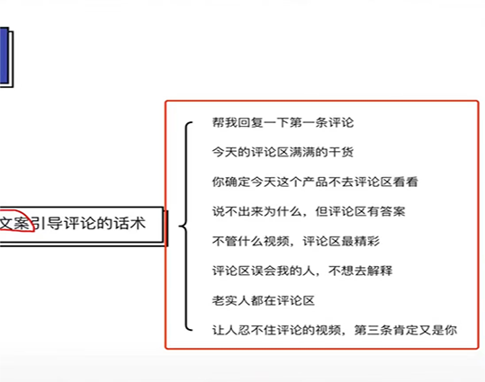 抖音代運(yùn)營告訴你解決掛小黃車沒有流量的問題。
