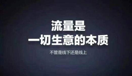 ?各行業(yè)怎么在抖音做推廣？