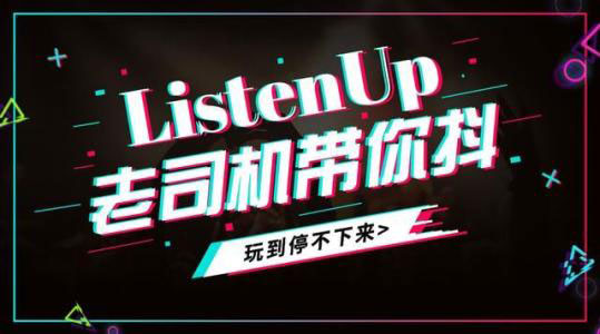 抖音小店怎么做現(xiàn)在還不知道？快來看看吧！