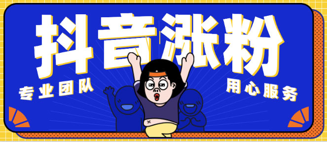 做好短視頻的訣竅都在這里了！還不學(xué)就晚了！