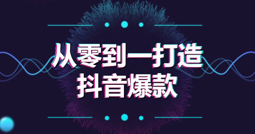 直播沒(méi)有效果？直播話術(shù)有好好編排嗎？