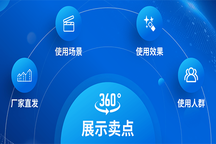 企業(yè)如何做抖音？今天教你解決沒流量、沒粉絲、轉(zhuǎn)化差三個(gè)問(wèn)題