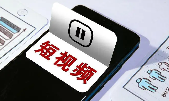做短視頻不要在只重點(diǎn)關(guān)注播放量了！