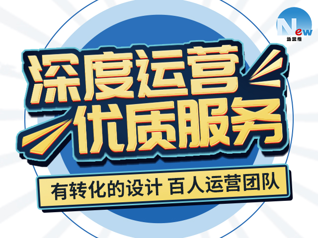 抖音代運(yùn)營(yíng)