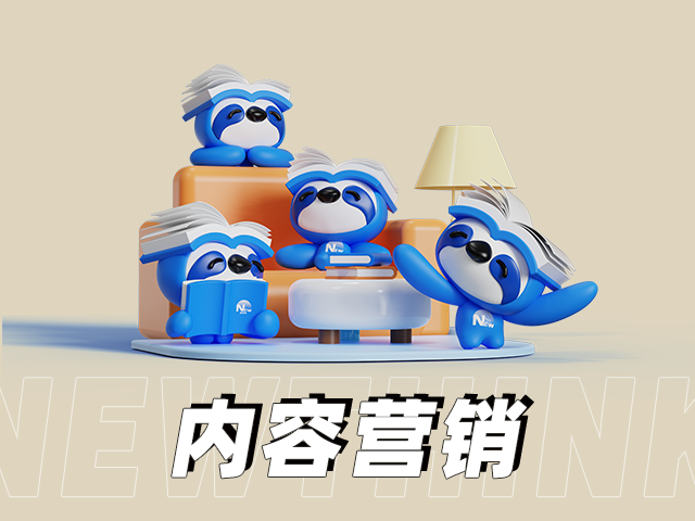 短視頻時(shí)代，企業(yè)如何用內(nèi)容營(yíng)銷打動(dòng)用戶？