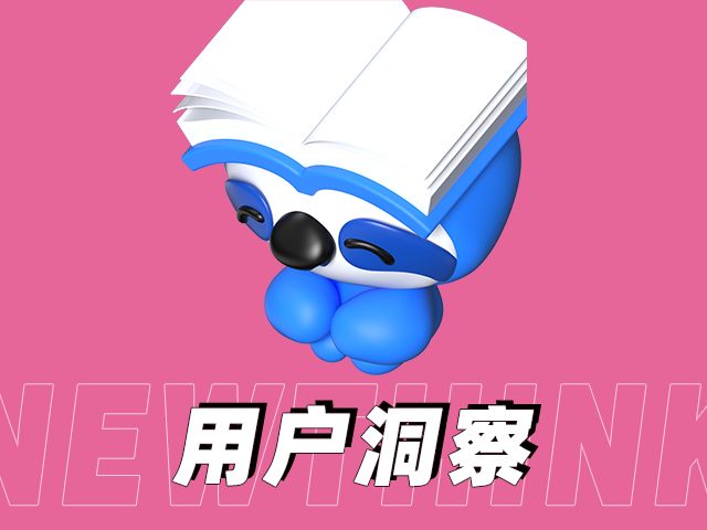 用戶心理分析：抖音如何激發(fā)用戶互動(dòng)？