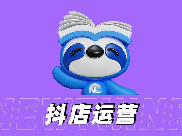 嘿，小伙伴們！隨著短視頻時(shí)代的來(lái)臨，抖音小店已經(jīng)成為電商領(lǐng)域的一顆新星。今天，讓我們一起探討如何借助短視頻，打造屬于自己的抖音小店，實(shí)現(xiàn)電商的新飛躍！????  **1. 產(chǎn)品展示：用短視頻傳遞魅力 在抖音小店里，產(chǎn)品的展示方式就不能一成不變。利用短視頻，通過(guò)生動(dòng)的場(chǎng)景展示、產(chǎn)品特色介紹，讓用戶更直觀地了解商品，感受到購(gòu)物的樂(lè)趣。  例子：  